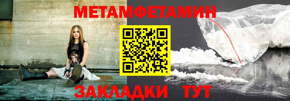 Amphetamine 97% Черногорск