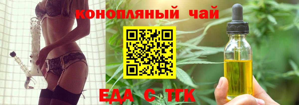 Черногорск  Canna-Cookies марихуана  Вход с VPN 