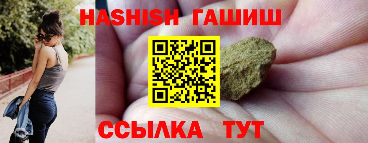 Гашиш убойный  ГАШИШ Cannabis  Черногорск  купить наркотики сайты  Вход с VPN 