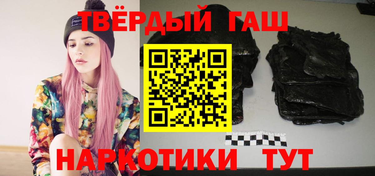 ГАШ 40% ТГК Черногорск