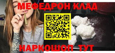 mdma Кинель