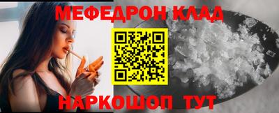 бутират Кимры