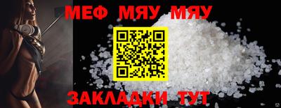 тгк Кингисепп