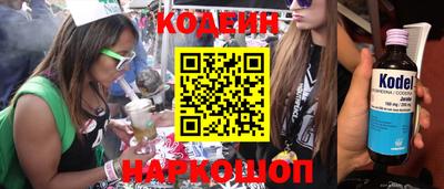 бутират Кимры