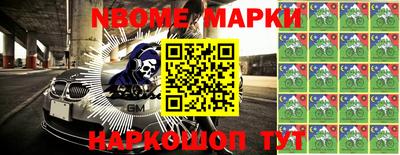 тгк Кингисепп