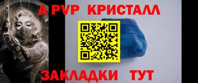 бутират Кимры