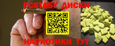 бутират Кимры