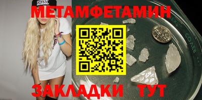 бутират Кимры