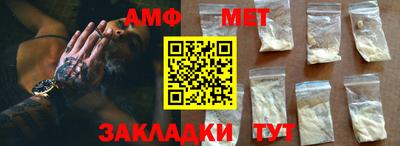 бутират Кимры
