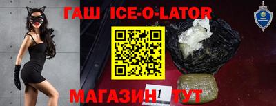тгк Кингисепп