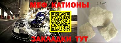 тгк Кингисепп