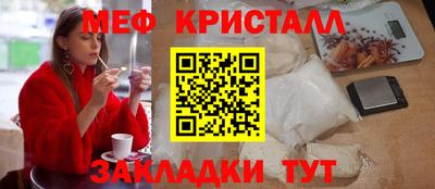 бутират Кимры