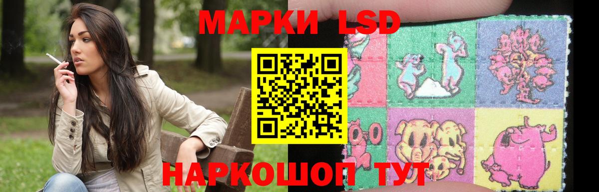 Черногорск  LSD-25 экстази кислота  Вход с VPN  Лсд 25 экстази кислота 